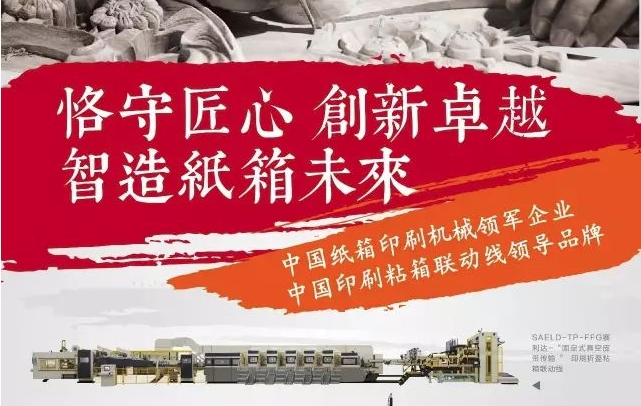 【專訪】重劍無鋒，必有所成